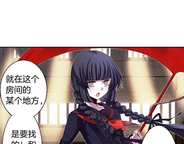 第3话 结契需谨慎1