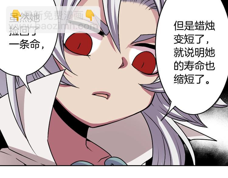 第3话 结契需谨慎100