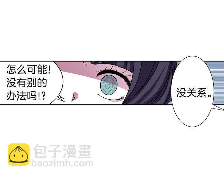 第3话 结契需谨慎106