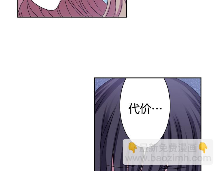 第3话 结契需谨慎108