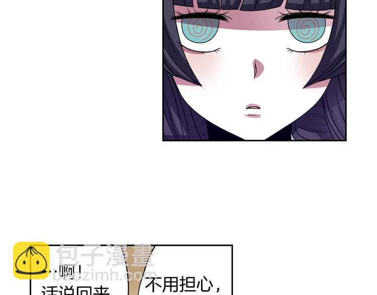 第3话 结契需谨慎109