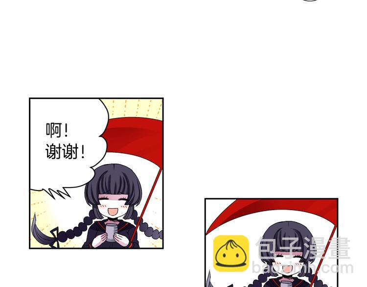 第3话 结契需谨慎11