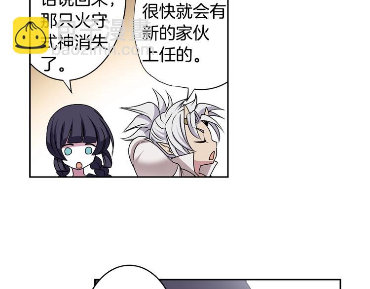 第3话 结契需谨慎110