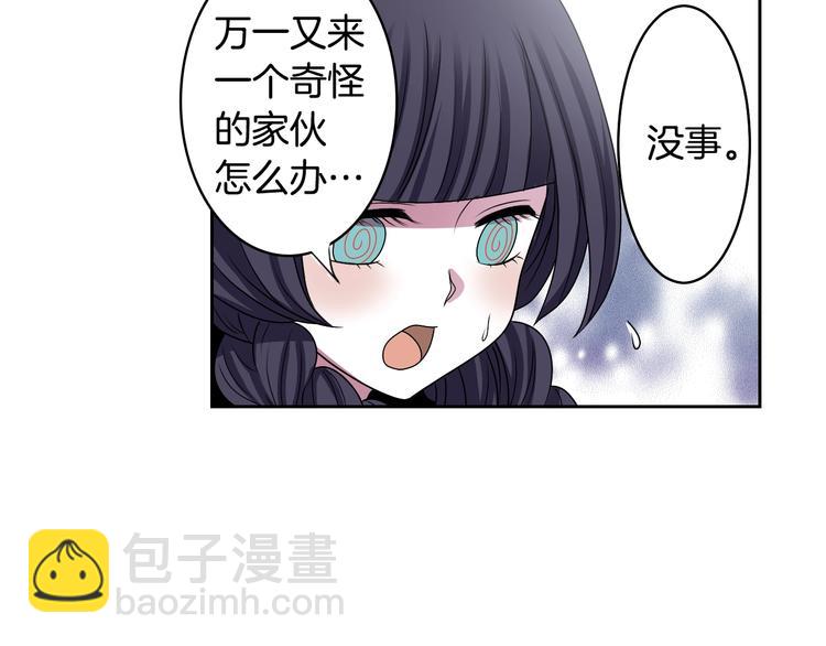 第3话 结契需谨慎111