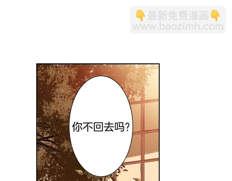 第3话 结契需谨慎115