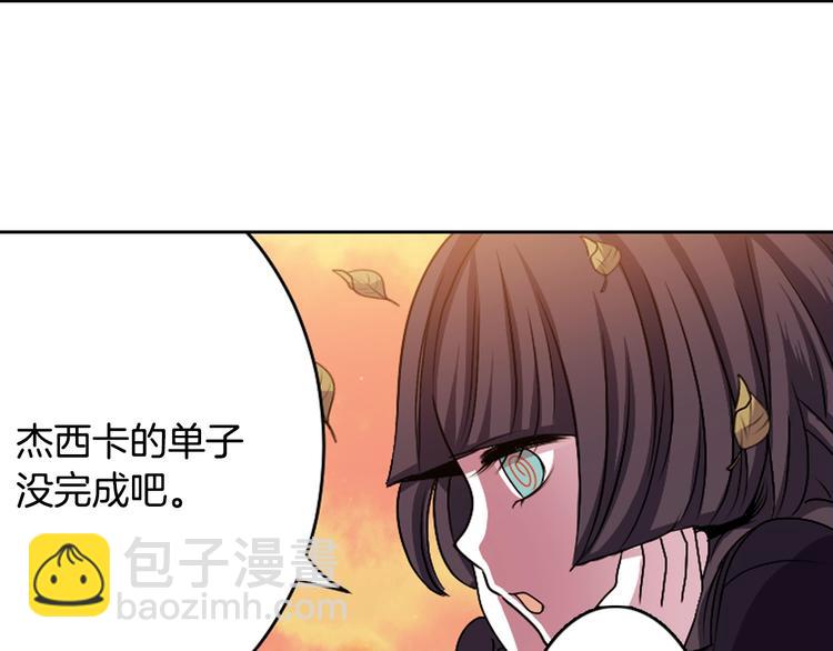 第3话 结契需谨慎119