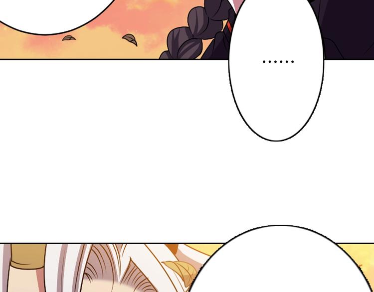 第3话 结契需谨慎120