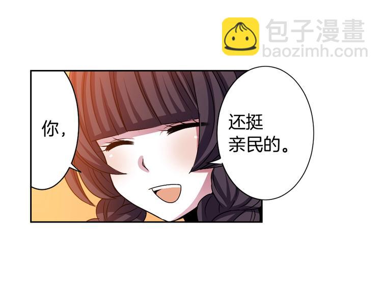 第3话 结契需谨慎123