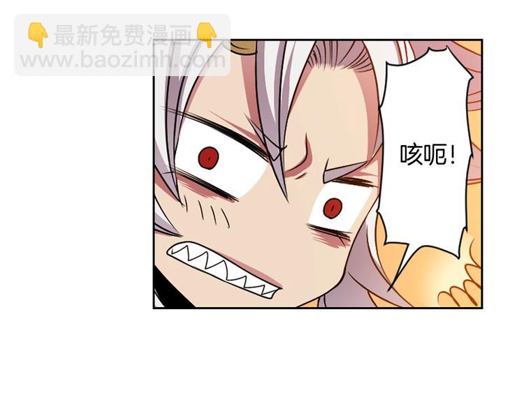 第3话 结契需谨慎124