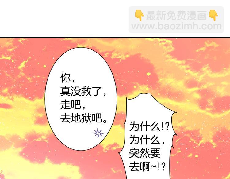 第3话 结契需谨慎125