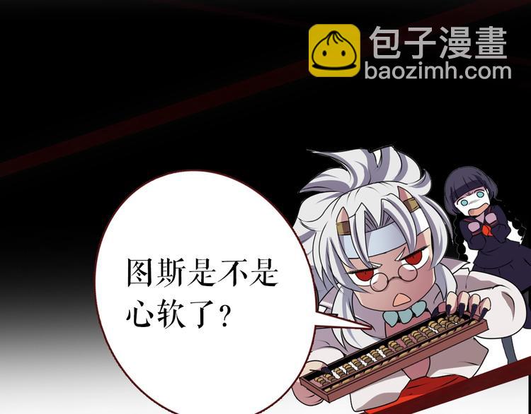 第3话 结契需谨慎129
