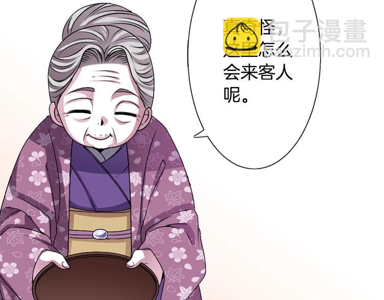 第3话 结契需谨慎14