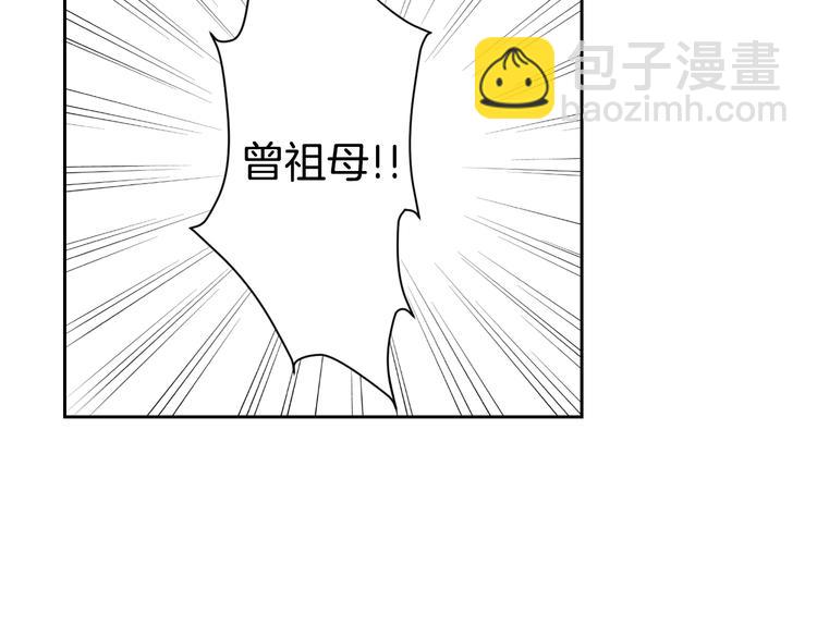 第3话 结契需谨慎17
