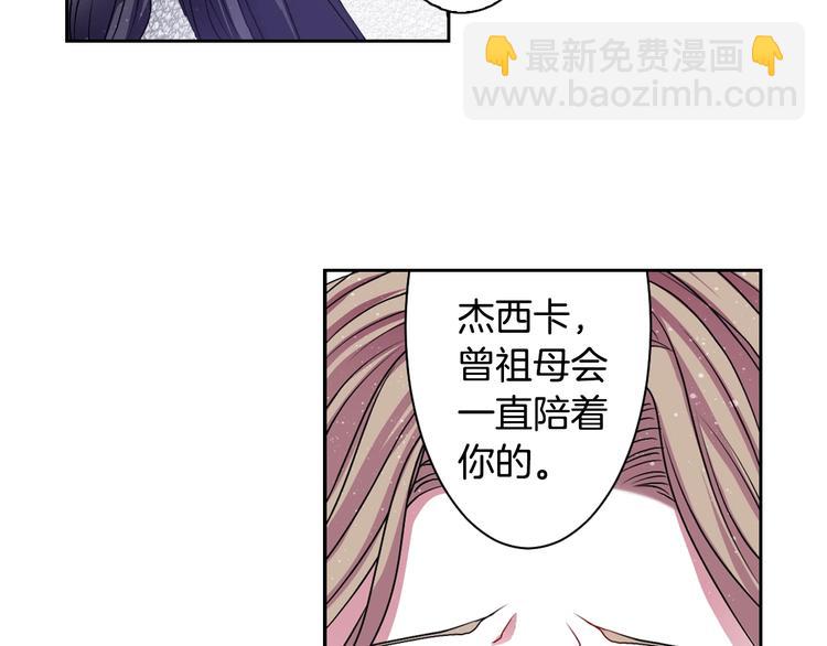 第3话 结契需谨慎25