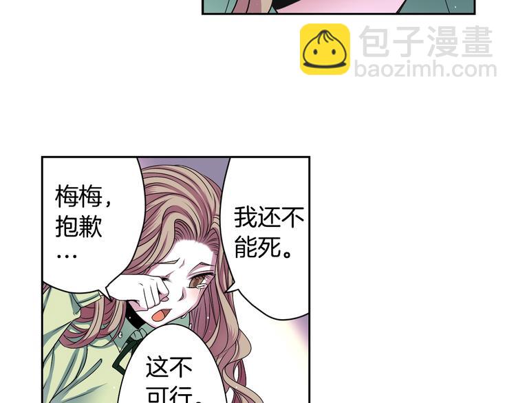 第3话 结契需谨慎27