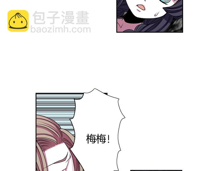 第3话 结契需谨慎33