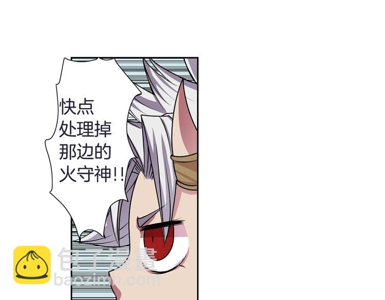 第3话 结契需谨慎35