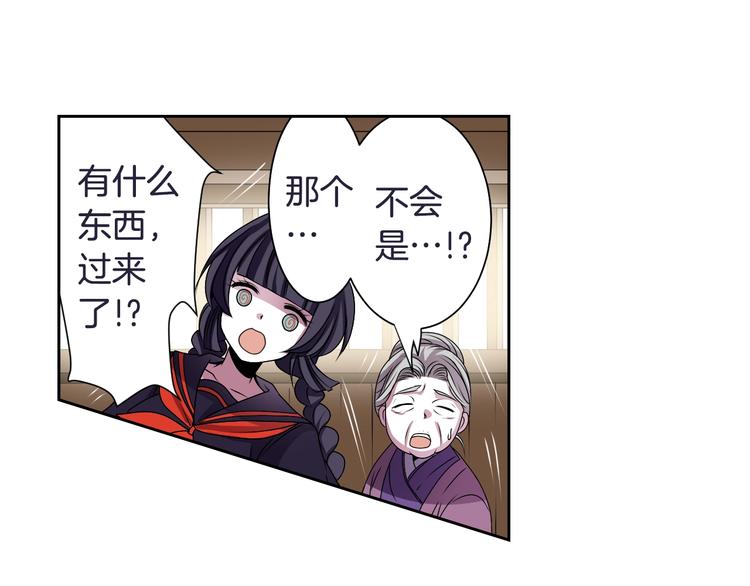 第3话 结契需谨慎40