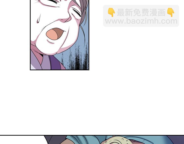 第3话 结契需谨慎51