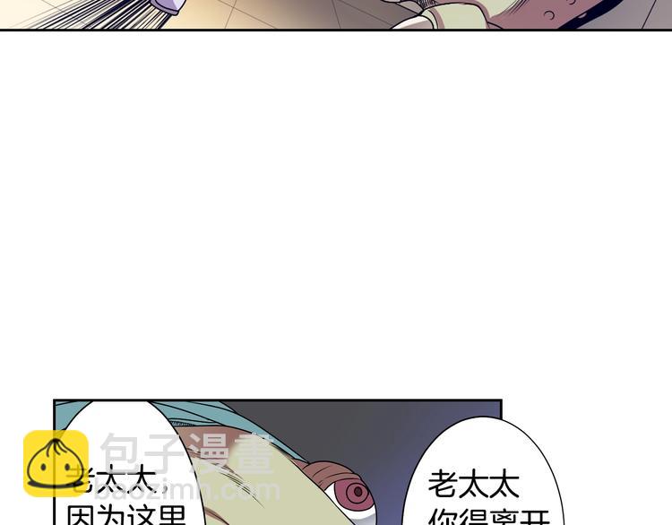 第3话 结契需谨慎53