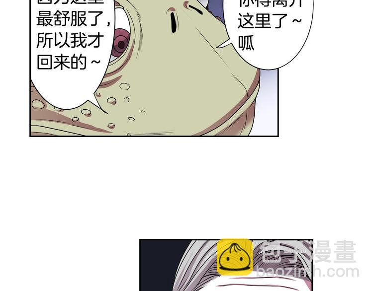 第3话 结契需谨慎54