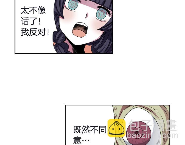 第3话 结契需谨慎56