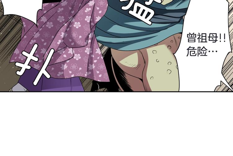 第3话 结契需谨慎58