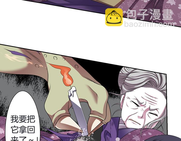 第3话 结契需谨慎62