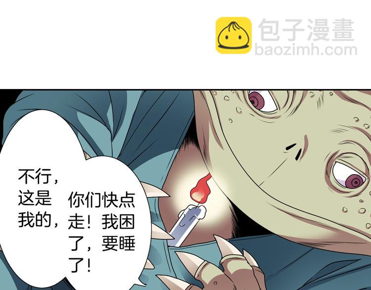 第3话 结契需谨慎66