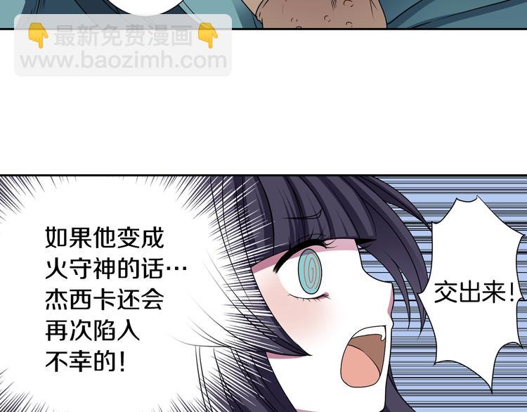 第3话 结契需谨慎67