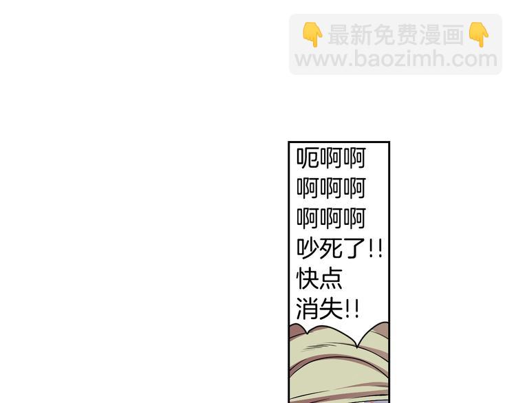 第3话 结契需谨慎69