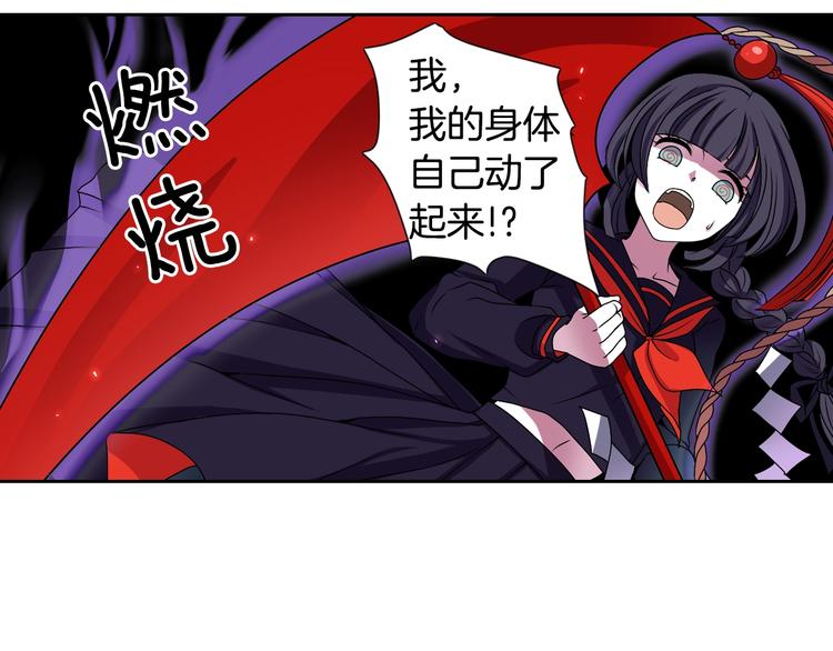 第3话 结契需谨慎75