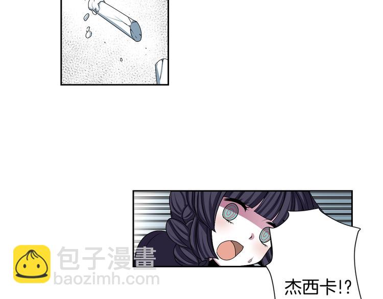第3话 结契需谨慎83