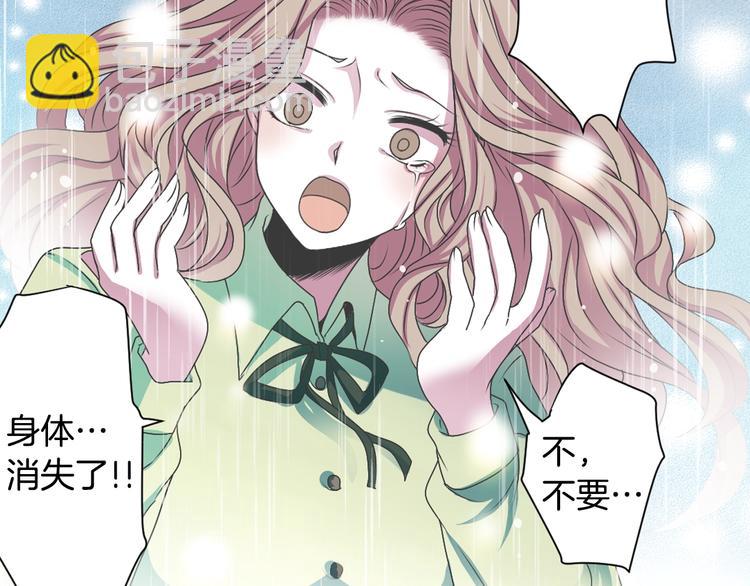 第3话 结契需谨慎85