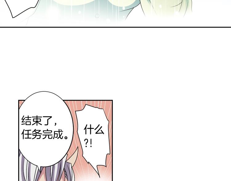 第3话 结契需谨慎86