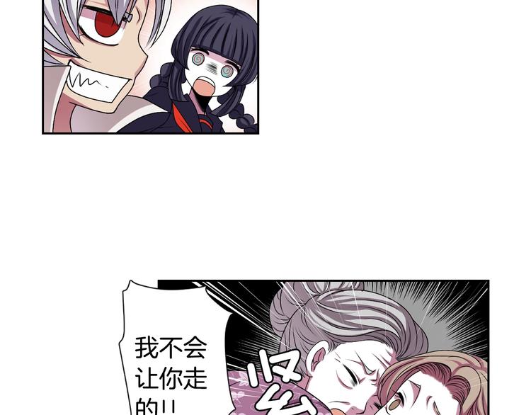 第3话 结契需谨慎87