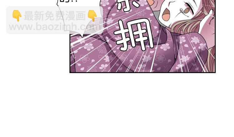 第3话 结契需谨慎88