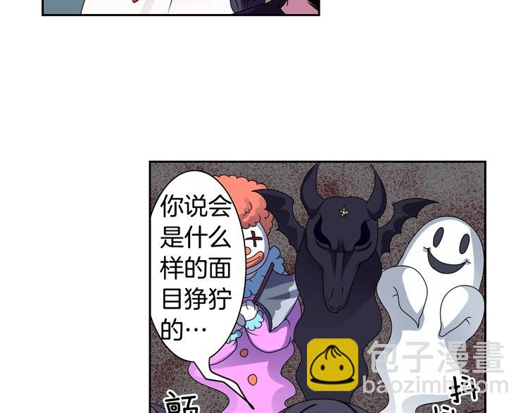 第3话 结契需谨慎9