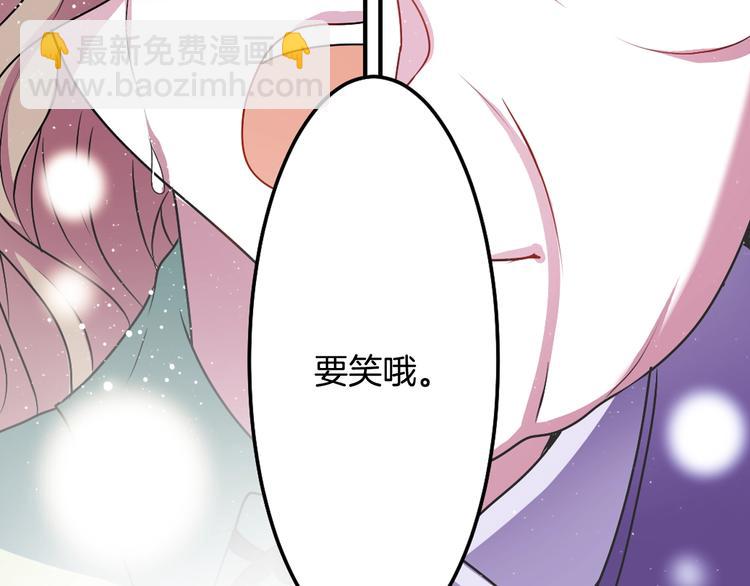 第3话 结契需谨慎91