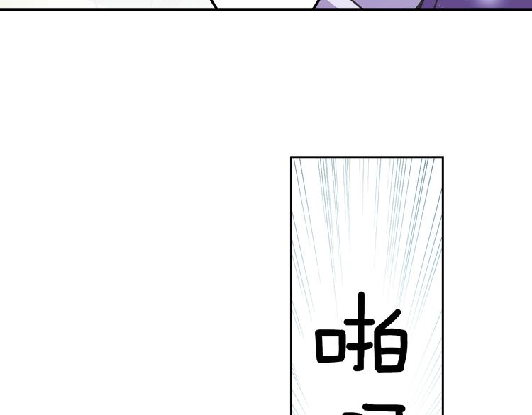 第3话 结契需谨慎92