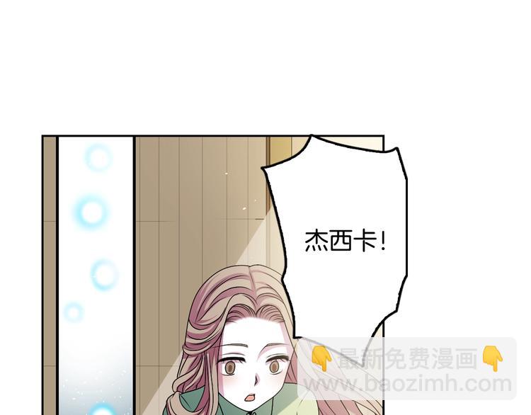 第3话 结契需谨慎94