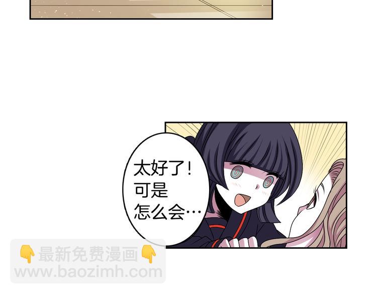 第3话 结契需谨慎96