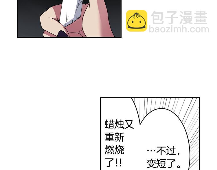 第3话 结契需谨慎98