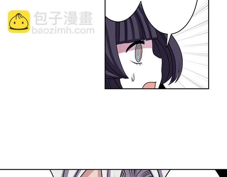 第3话 结契需谨慎99