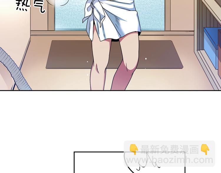 第4话 村中神社之谜1