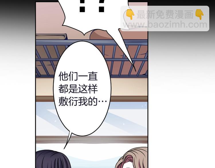 第4话 村中神社之谜107