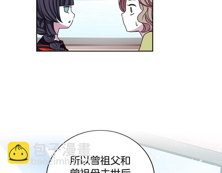 第4话 村中神社之谜108