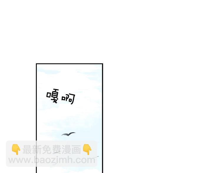 第4话 村中神社之谜116