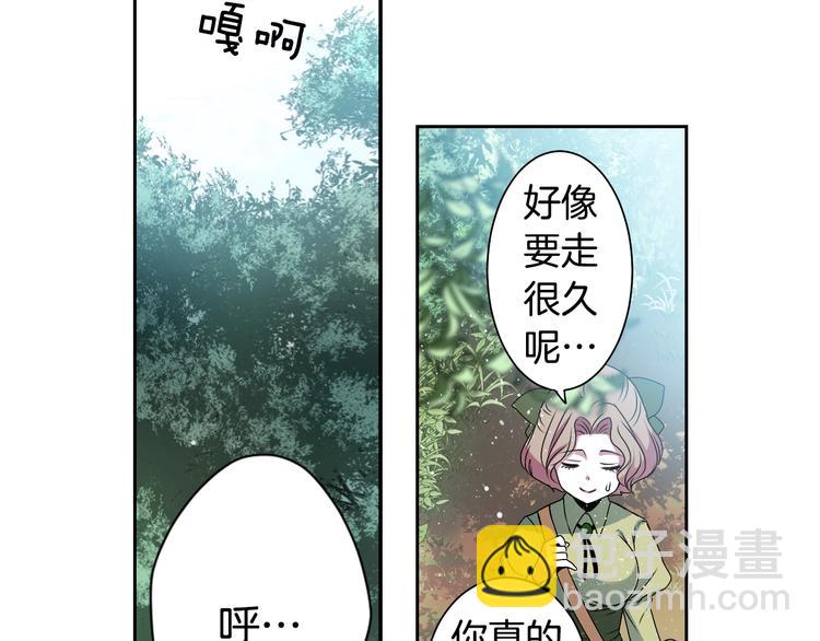 第4话 村中神社之谜117