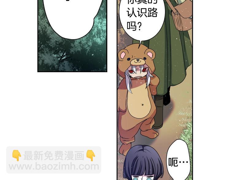 第4话 村中神社之谜118